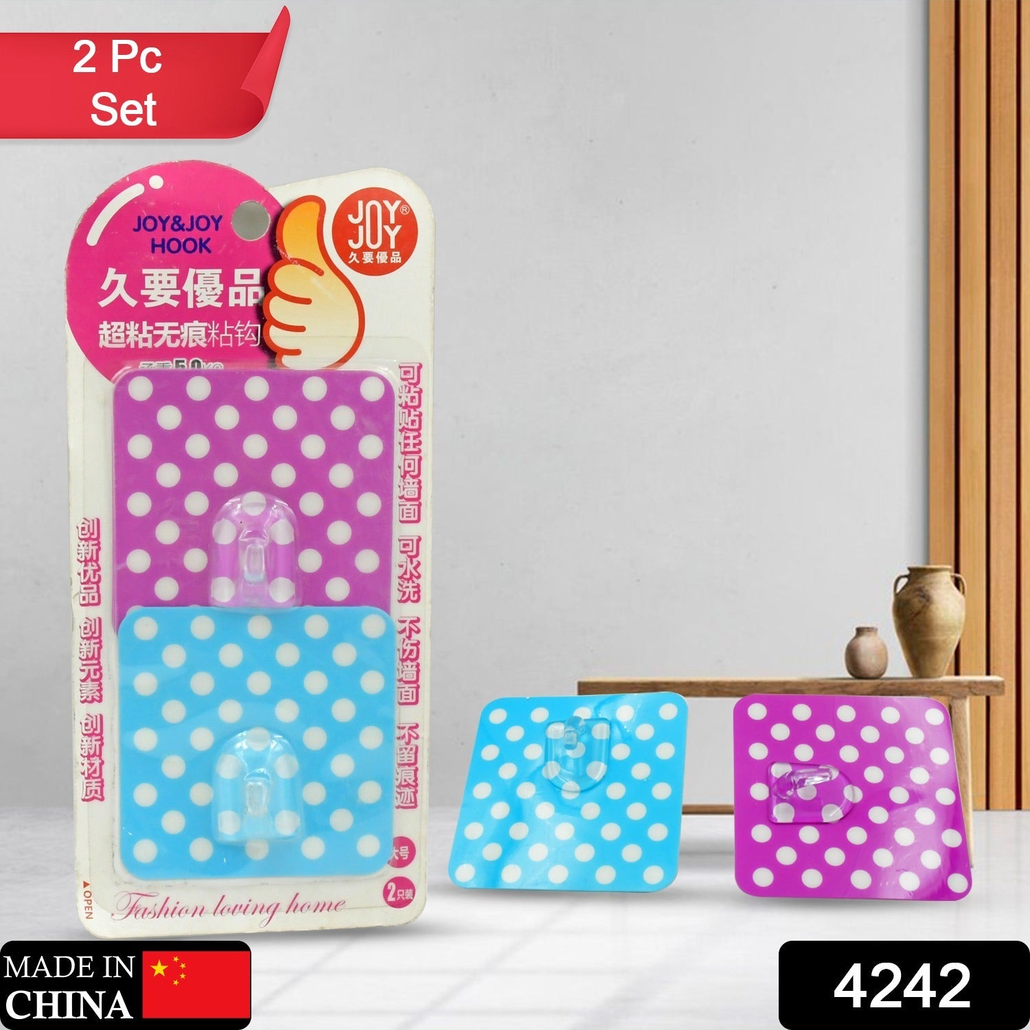 Multipurpose Strong Hook Self-Adhesive hooks for wall Heavy Plastic Hook, Sticky Hook Household For Home , Decorative Hooks, Bathroom & All Type Wall Use Hook , Suitable for Bathroom, Kitchen, Office Multipurpose Strong Hook Self-Adhesive hooks for wall Heavy Plastic Hook, Sticky Hook Household For Home , Decorative Hooks, Bathroom & All Type Wall Use Hook , Suitable for Bathroom, Kitchen, Office